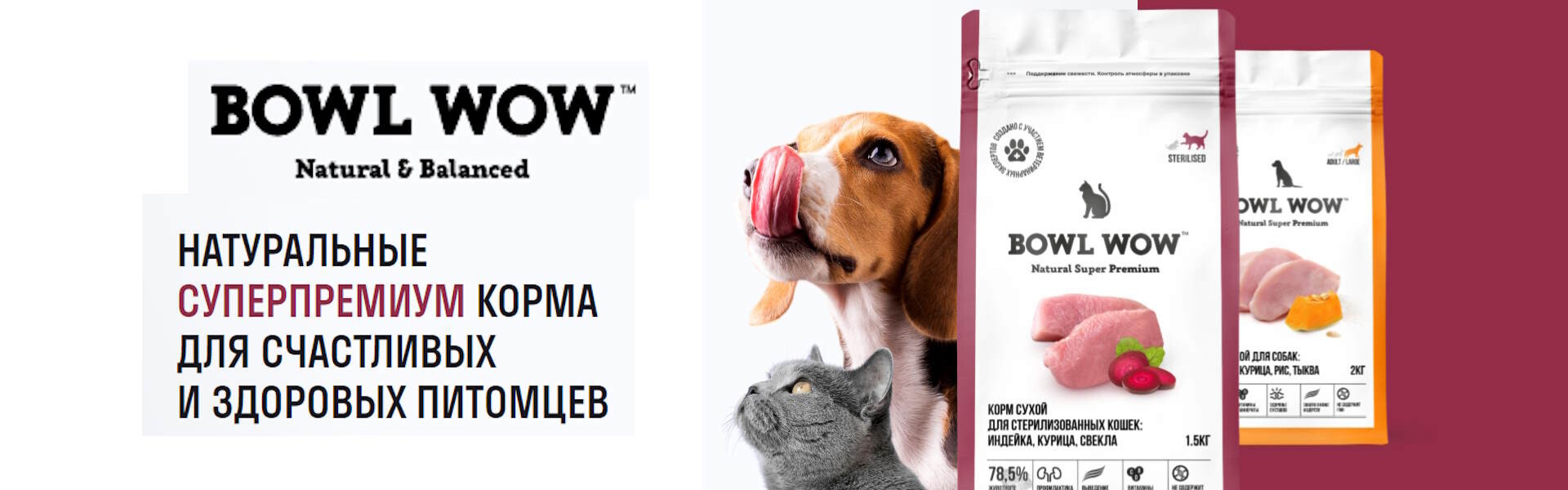 Bowl-wow